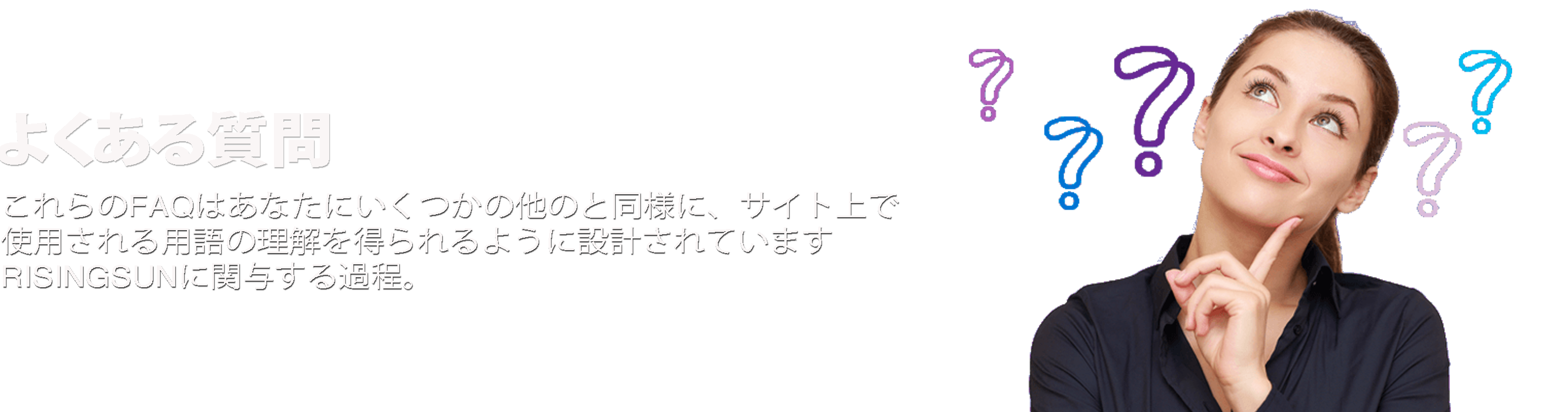 Frequently Asked Questions